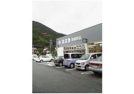 キヌヤ津和野店(1200m)