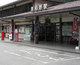 津和野駅(450m)