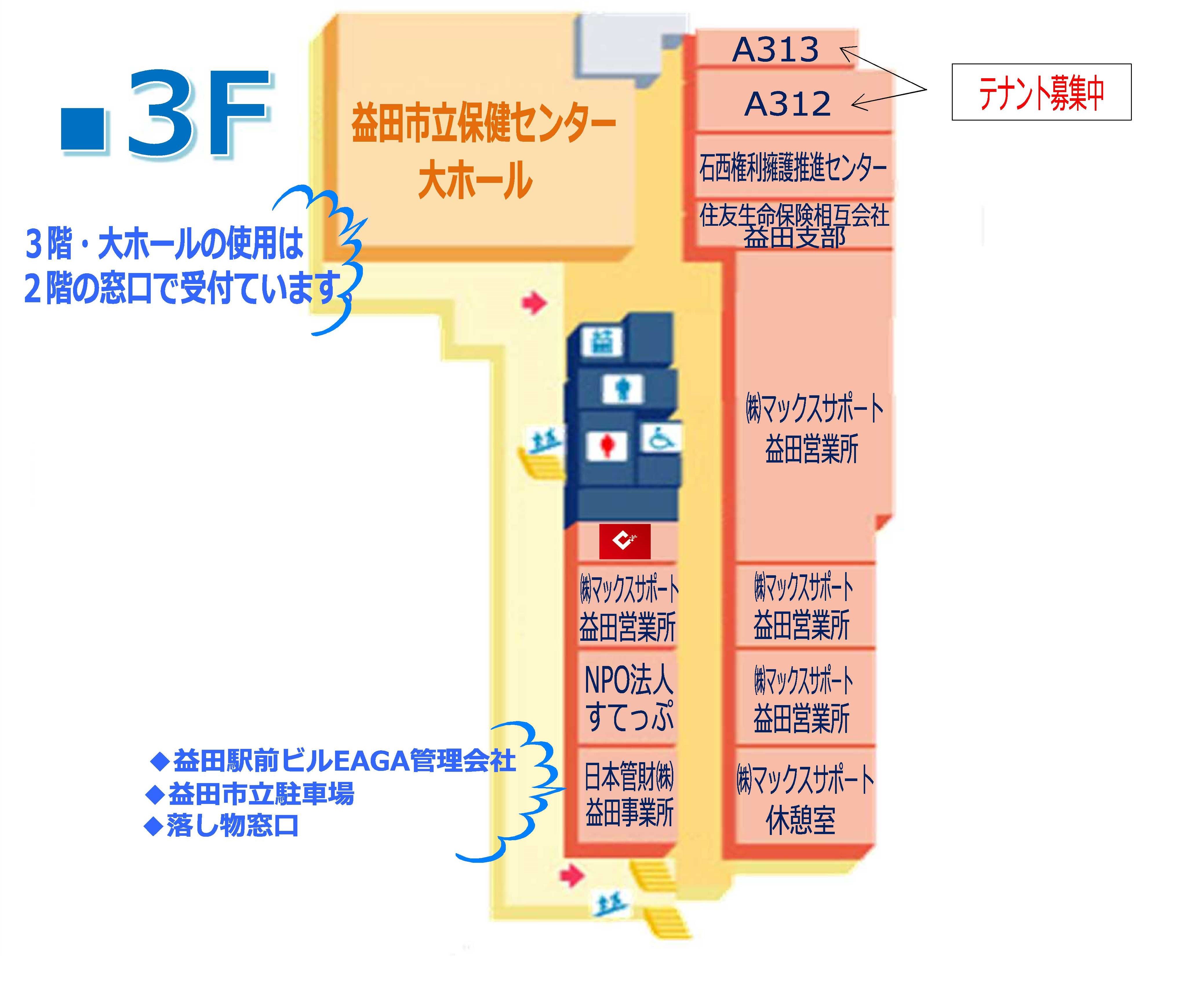 益田駅前ビルEAGA A313の間取り図